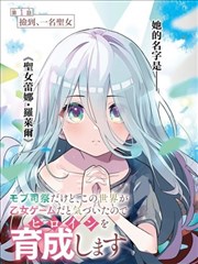 跑道尽头剧集海报